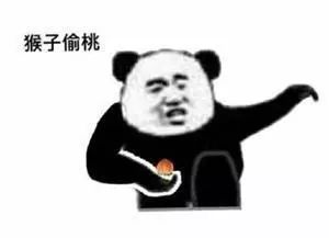 抖音武功秘籍表情包有哪些 抖音武功秘籍表情包介紹