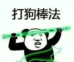 抖音武功秘籍表情包有哪些 抖音武功秘籍表情包介紹