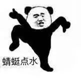 抖音武功秘籍表情包有哪些 抖音武功秘籍表情包介紹