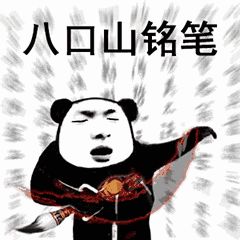 抖音武功秘籍表情包有哪些 抖音武功秘籍表情包介紹