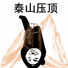 抖音武功秘籍表情包有哪些 抖音武功秘籍表情包介紹