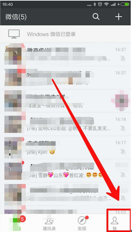 微信朋友圈里如何查看留言和點(diǎn)贊 朋友圈查看留言和點(diǎn)贊方法介紹