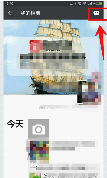 微信朋友圈里如何查看留言和點(diǎn)贊 朋友圈查看留言和點(diǎn)贊方法介紹
