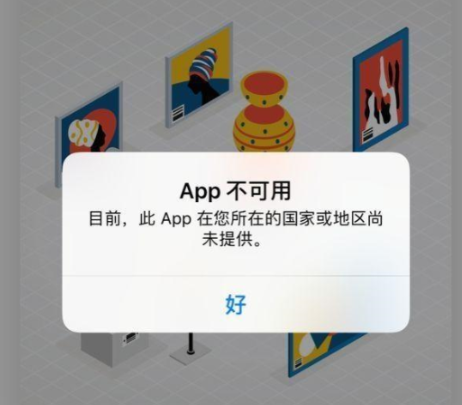 拼多多下架何時(shí)恢復(fù)  拼多多何時(shí)恢復(fù)上架？