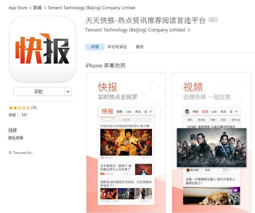 天天快報運動紅包在哪 天天快報QQ運動紅包領取方法