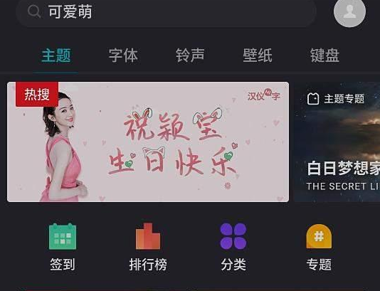 抖音閃電跑馬燈壁紙怎樣設置抖音閃電跑馬燈壁紙設置方法詳解