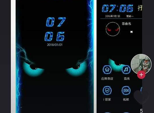 抖音閃電跑馬燈壁紙怎樣設置抖音閃電跑馬燈壁紙設置方法詳解