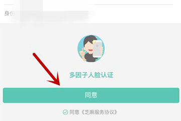 支付寶如何查公積金余額？ 個人公積金查詢教程解答！