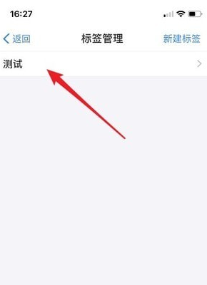 支付寶賬單標簽如何刪 支付寶賬單標簽刪除方法介紹