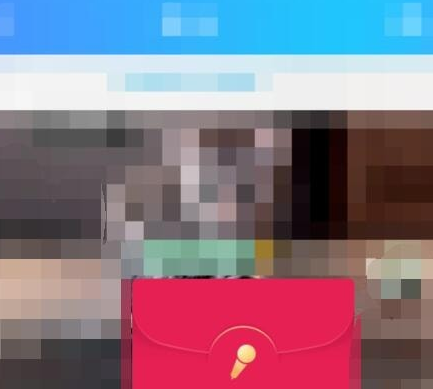 qq群里k歌紅包如何發 qq群里k歌發紅包方法介紹