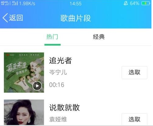 qq群里k歌紅包如何發 qq群里k歌發紅包方法介紹