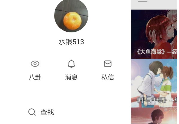 快手作品如何上頭條 快手作品登上頭條方法介紹