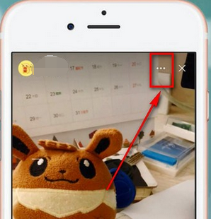 新浪微博如何將微博故事刪掉 微博故事刪除方法介紹