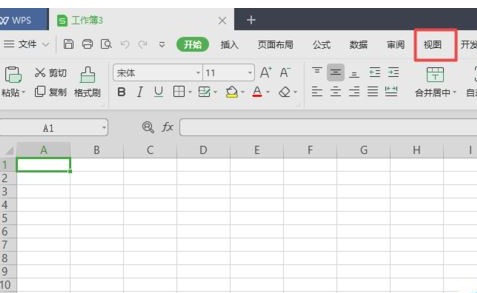 wps2019中將護眼模式開啟具體操作方法