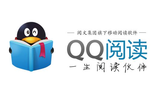 qq閱讀中取消包月的具體方法介紹