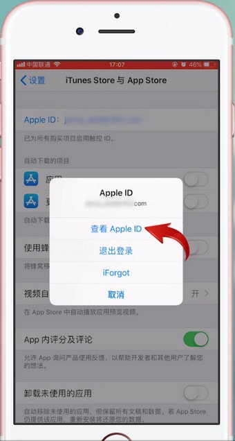 qq閱讀中取消包月的具體方法介紹