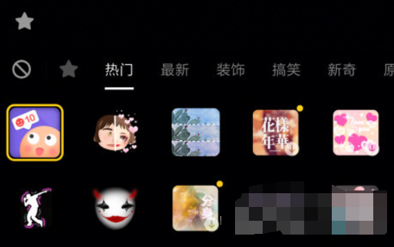 抖音測(cè)笑容得分特效怎么找  笑容得分道具使用教程