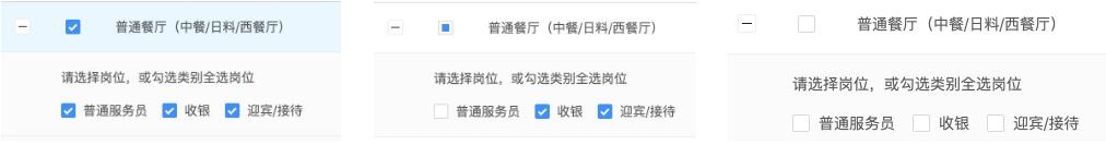Ant design vue table 單擊行選中 勾選checkbox教程