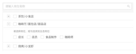 Ant design vue table 單擊行選中 勾選checkbox教程