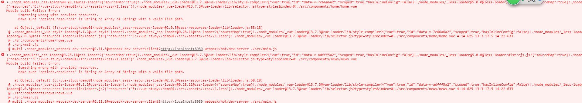 解決vue中使用less/sass及使用中遇到無效的問題