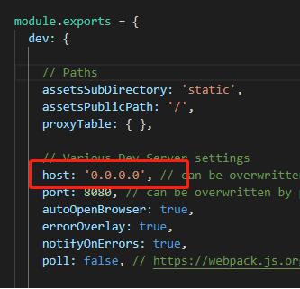 vue項目配置同一局域網(wǎng)可使用ip訪問的操作