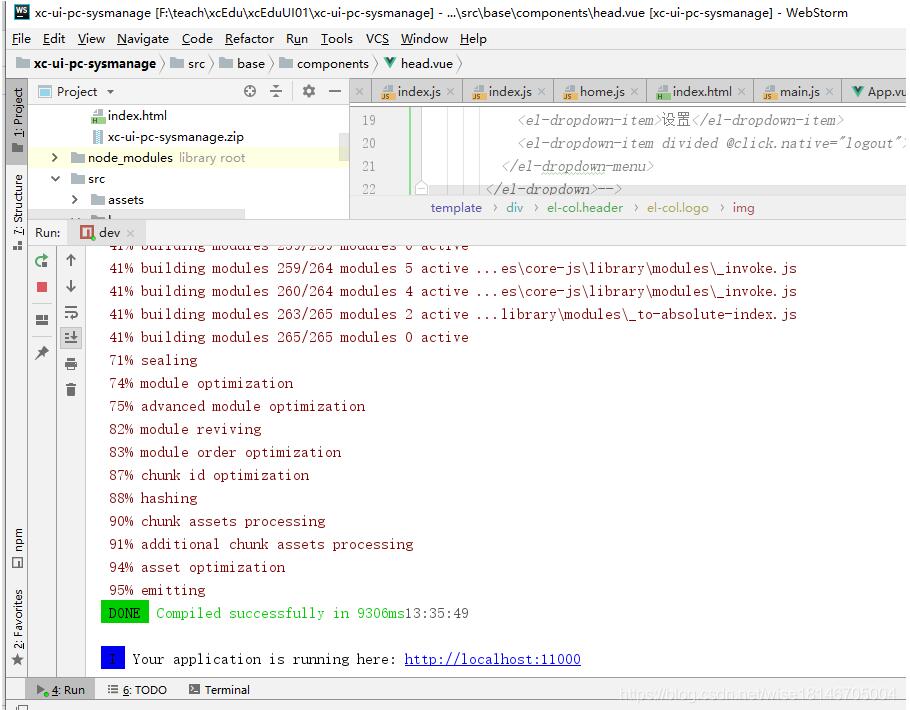 解決vue安裝less報(bào)錯(cuò)Failed to compile with 1 errors的問題