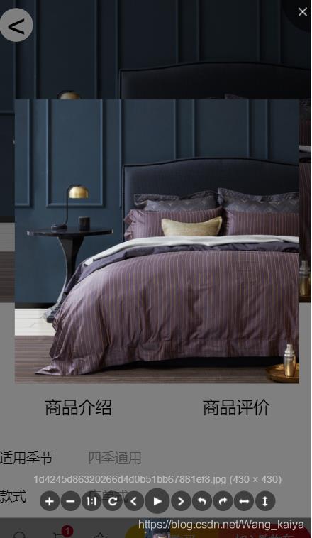 Vue使用v-viewer實現(xiàn)圖片預(yù)覽