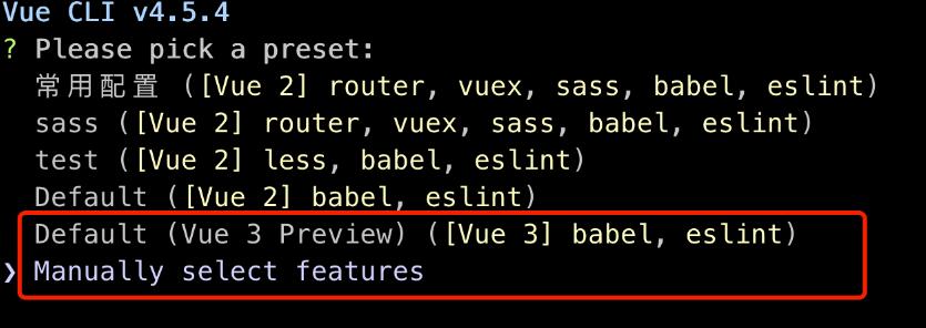 vue3.0 上手體驗(yàn)