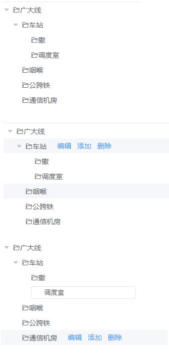 不依任何賴第三方,單純用vue實現Tree 樹形控件的案例