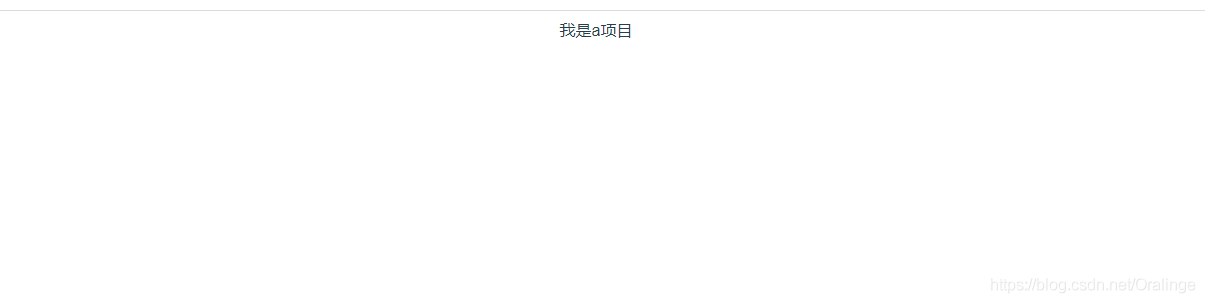 vue大型項目之分模塊運行/打包的實現