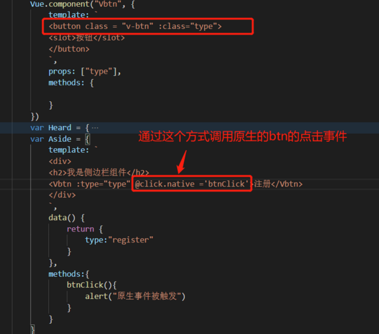 vue組件入門知識全梳理