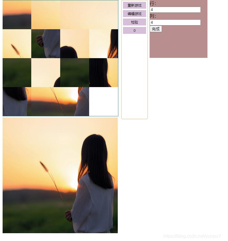 vue+canvas實現拼圖小游戲