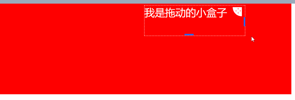 vue實現div可拖動位置也可改變盒子大小的原理