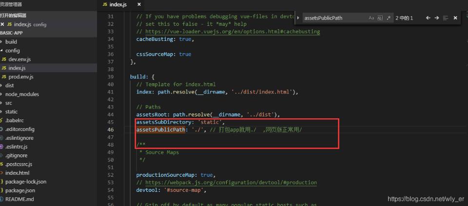 淺談vue項(xiàng)目利用Hbuilder打包成APP流程,以及遇到的坑