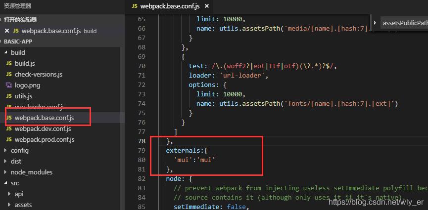 淺談vue項(xiàng)目利用Hbuilder打包成APP流程,以及遇到的坑