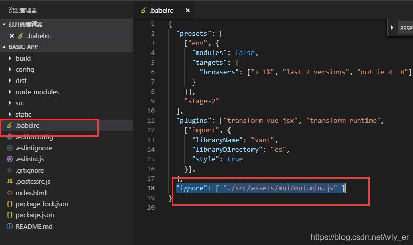 淺談vue項(xiàng)目利用Hbuilder打包成APP流程,以及遇到的坑