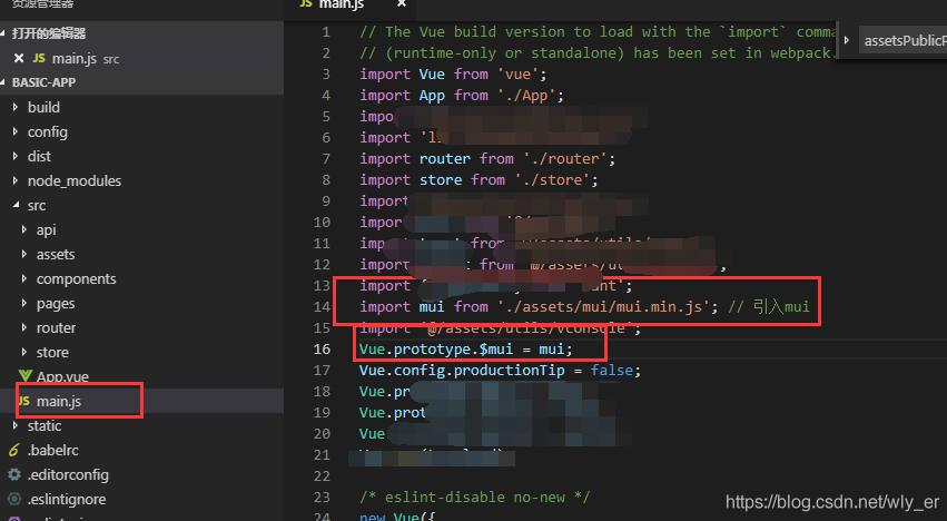 淺談vue項(xiàng)目利用Hbuilder打包成APP流程,以及遇到的坑
