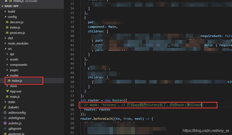 淺談vue項(xiàng)目利用Hbuilder打包成APP流程,以及遇到的坑
