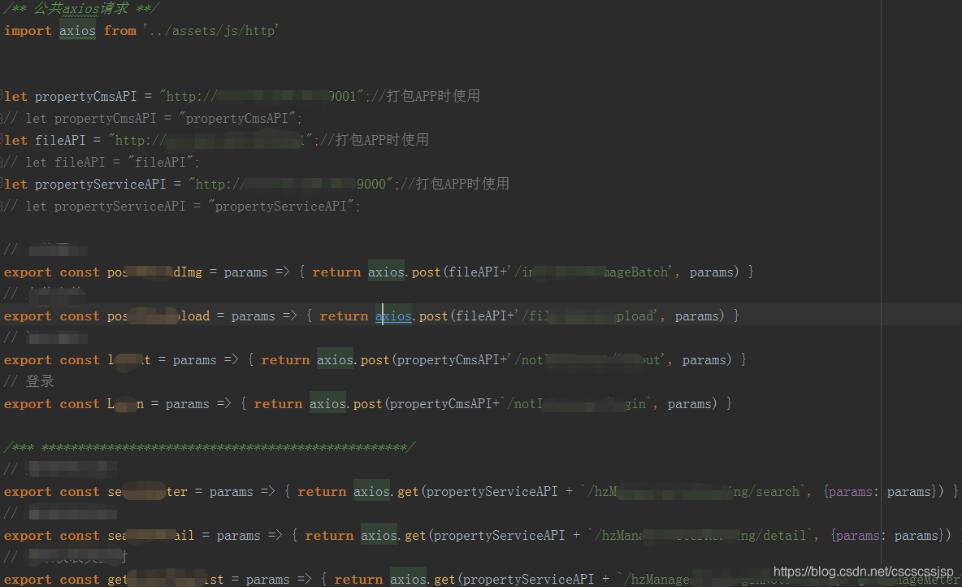 淺談vue項(xiàng)目利用Hbuilder打包成APP流程,以及遇到的坑