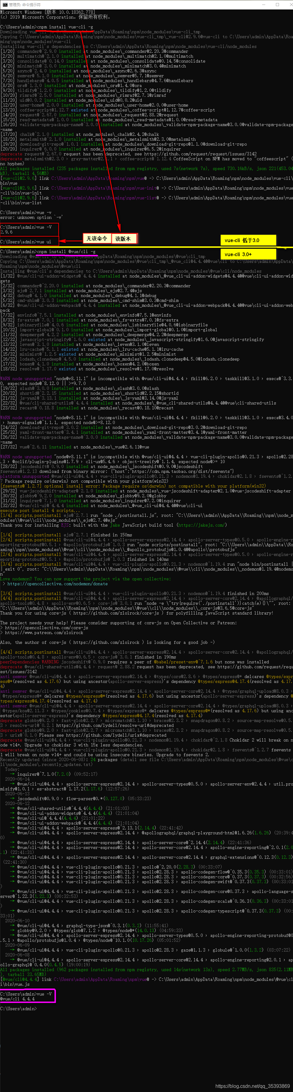 vue Cli 環境刪除與重裝教程 - 版本文檔