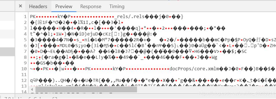 vue 導(dǎo)出文件,攜帶請(qǐng)求頭token操作