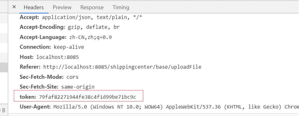 vue 導(dǎo)出文件,攜帶請(qǐng)求頭token操作
