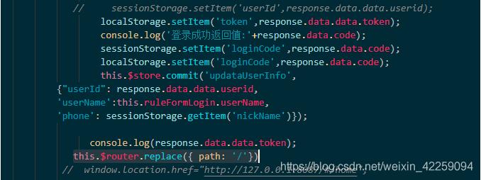 Vue頁面跳轉傳遞參數及接收方式