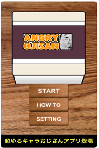 抖音生氣的歐吉桑是什么游戲？抖音生氣的歐吉桑游戲詳情介紹！