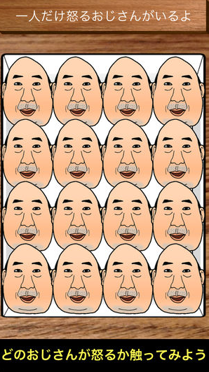 抖音上點(diǎn)老頭的游戲叫什么?抖音上點(diǎn)老頭的游戲詳情介紹!