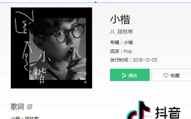 抖音無關黑白時過境遷是什么歌曲？抖音無關黑白時過境遷歌曲介紹！