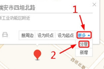 手機(jī)高德地圖如何查經(jīng)緯度？ 高德地圖查經(jīng)緯度坐標(biāo)教程解答！