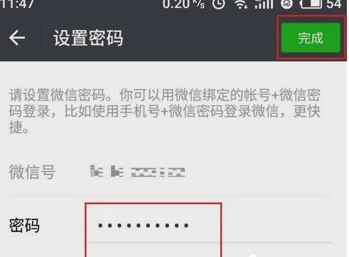 微信如何設置獨立密碼？ 微信設置獨立密碼方法教程解答！