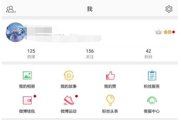 微博超話社區更新通知怎么關閉? 微博超話社區通知關閉教程解答!