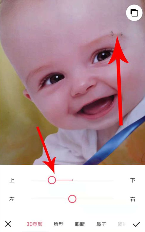 美圖秀秀3d塑顏位置在哪? 美圖秀秀3d塑顏玩法教程解答!